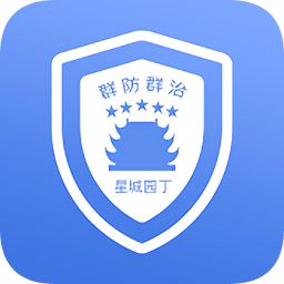 長沙市公安局星城園丁