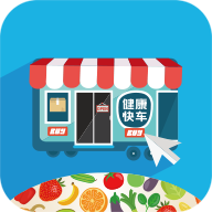 健康快車手機(jī)版