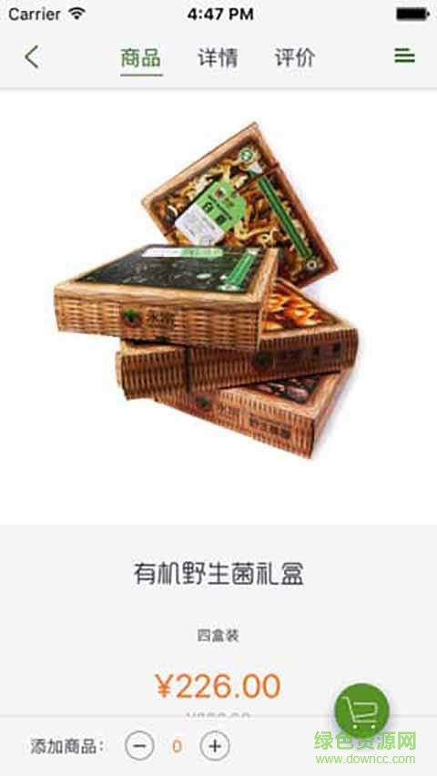 健康快車手機版 v1.0.2 安卓版 0