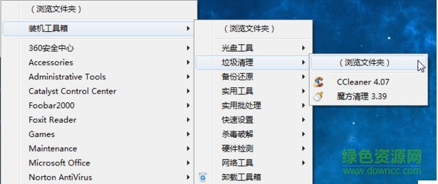 裝機(jī)人員工具箱2017