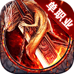 散人決單職業(yè)手游