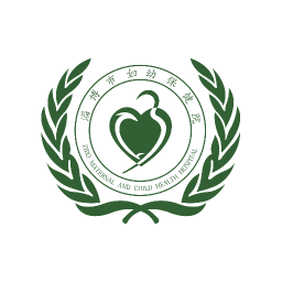 淄博市婦幼保健院app