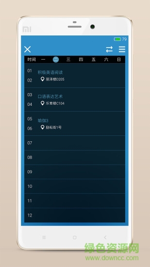 北師盒子mini 北師盒子mini官方下載