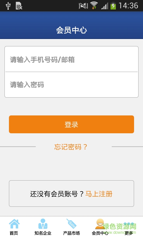 超市貨架手機(jī)版 v1.0 安卓版 2
