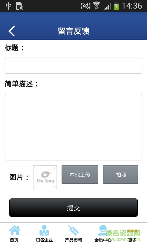 超市貨架手機(jī)版 v1.0 安卓版 3