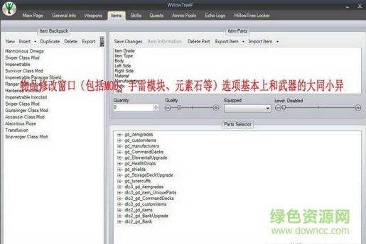 willowtree中文版 “willowtree無主之地2”
