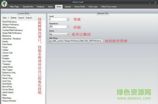 willowtree中文版 willowtree中文版下載