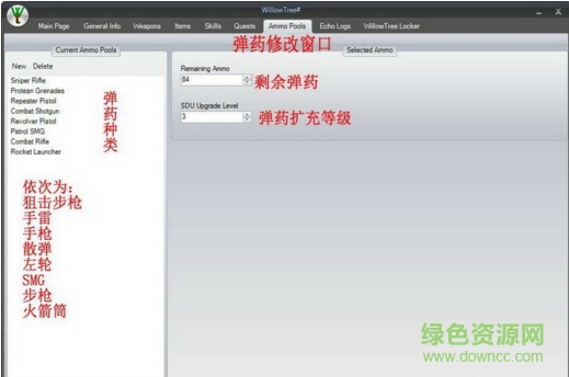 willowtree中文版 willowtree中文版下載