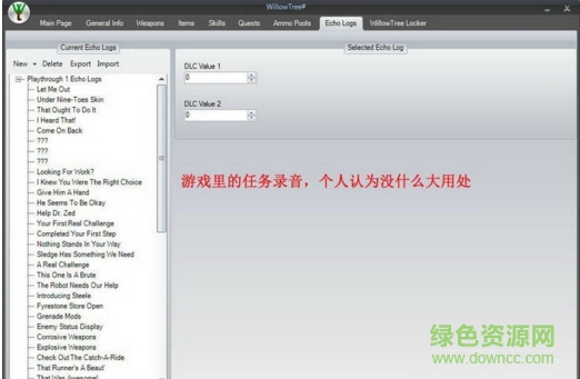 willowtree中文版 willowtree中文版