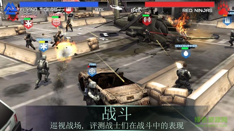 战场风云正式版 战场风云内购正式版