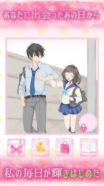 為什么不能是我下載