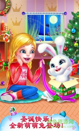 可可公主萌萌兔全解鎖版 v0.5.0 安卓版 0