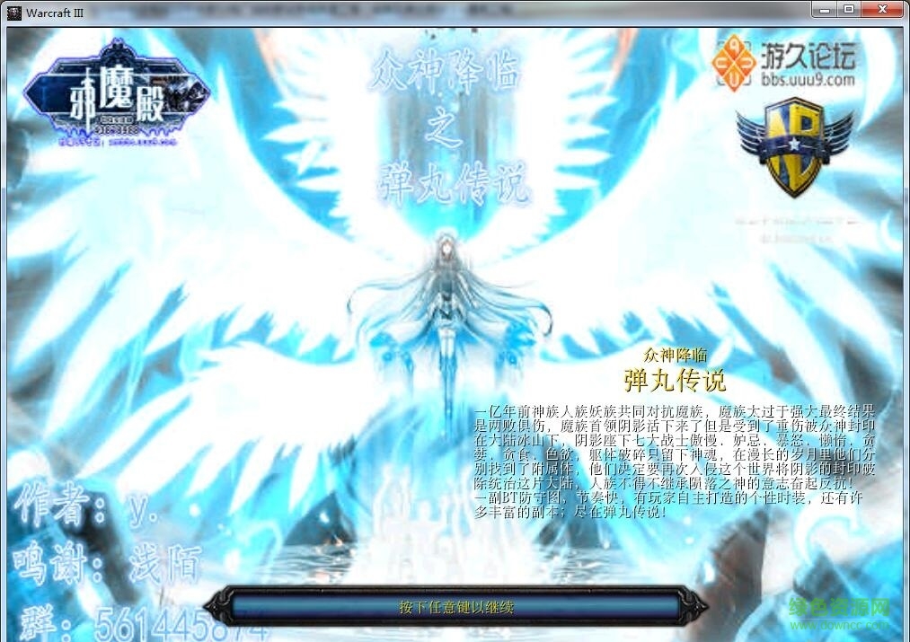 众神降临之弹丸传说2.6.6 众神降临之弹丸传说下载