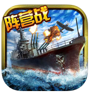 無畏艦隊(duì)游戲手機(jī)版