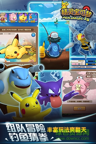 果盤精靈寶可夢bt版