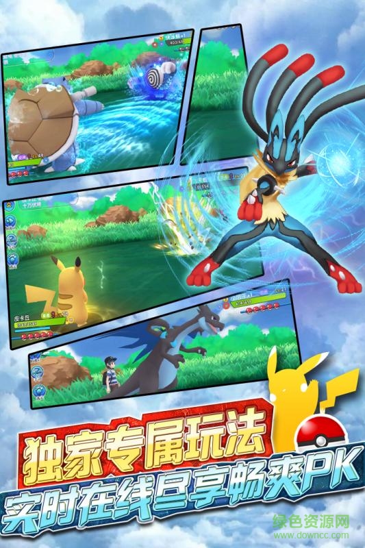 口袋大冒險(xiǎn)之路手機(jī)版 v1.1 安卓版 0