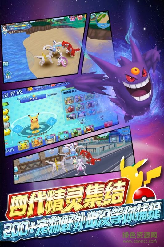 口袋大冒險(xiǎn)之路手機(jī)版 v1.1 安卓版 1