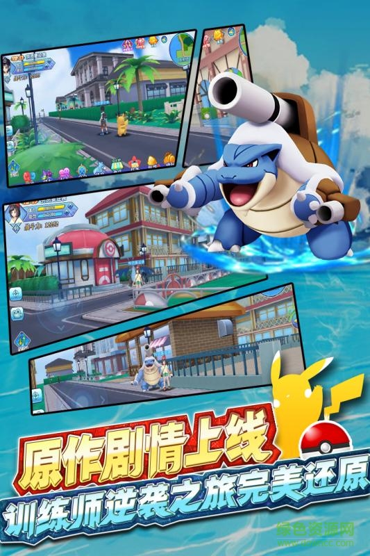 口袋大冒險(xiǎn)之路手機(jī)版 v1.1 安卓版 3