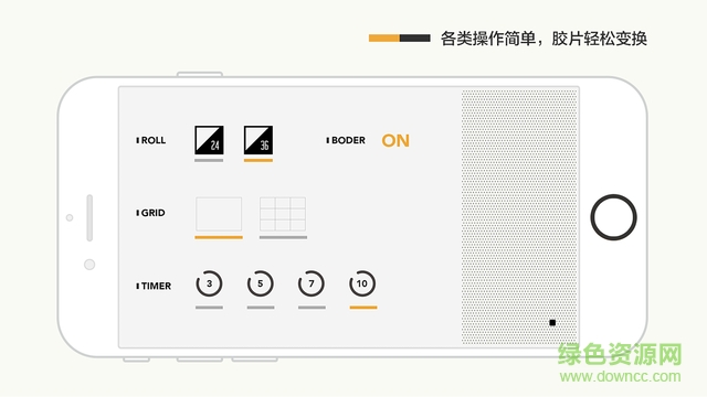 feelac daylight相机 v1.0 安卓版1