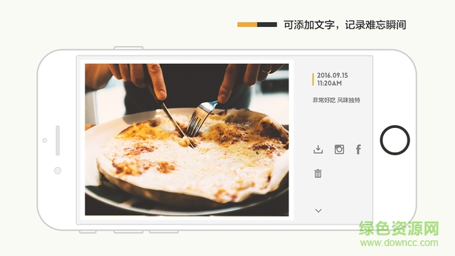 feelac daylight相机 v1.0 安卓版3