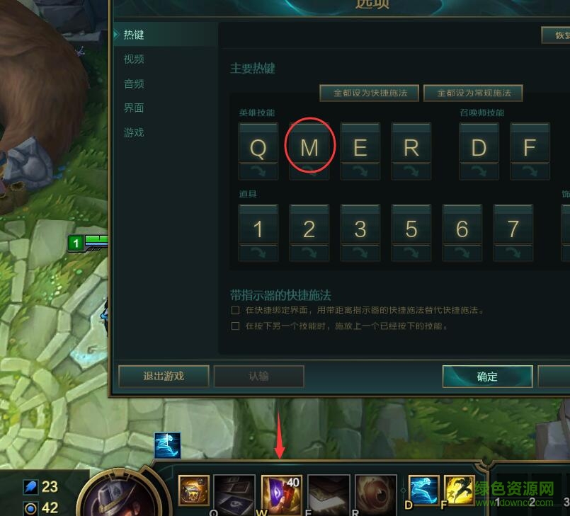 lol雨魚卡牌大師切牌器 lol雨魚卡牌大師切牌器下載