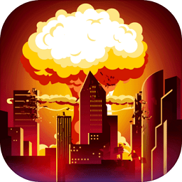 都市毀滅模擬器最新版