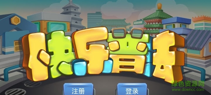 快樂普法軟件 v1.0.1 官方安卓版 1