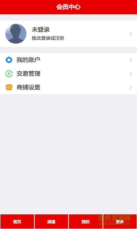 聚自在手機(jī)版 v2.0 最新安卓版 2