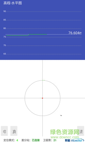 北斗助手最新版 v2.7 安卓版 2