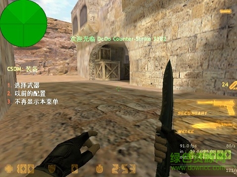 cs1.6仿cf團(tuán)隊模式插件  0