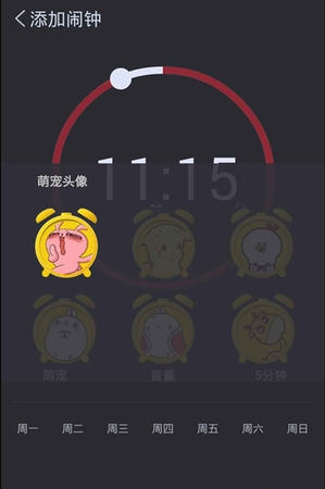 胡鬧睡眠輔助器 v1.0 安卓版 1