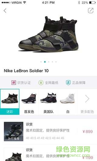 虎撲毒鑒定中心下載