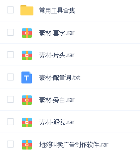 愛剪輯片頭打包
