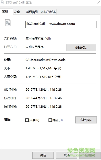 esclient10.dll文件  0