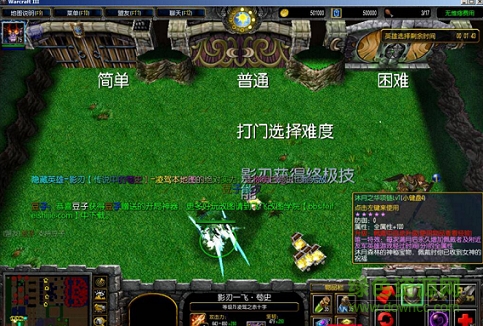 守護(hù)宿舍316 1.1bx無CD無限藍(lán)p閃版  0