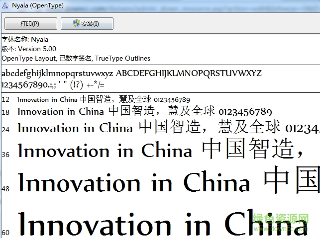 nyala英文字體  0