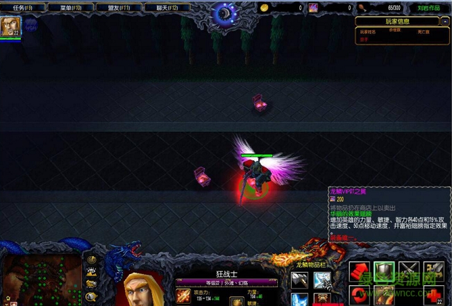 龍鱗NEW1.0無CD無限藍(lán)p閃版  0