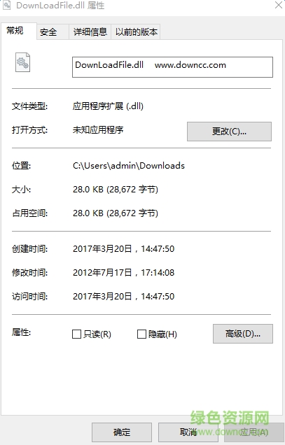 downloadfile.dll文件  0