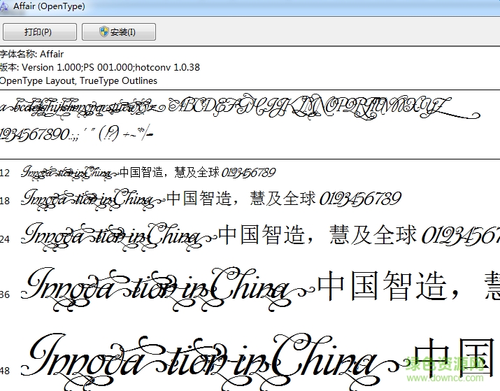 affair英文字體  0