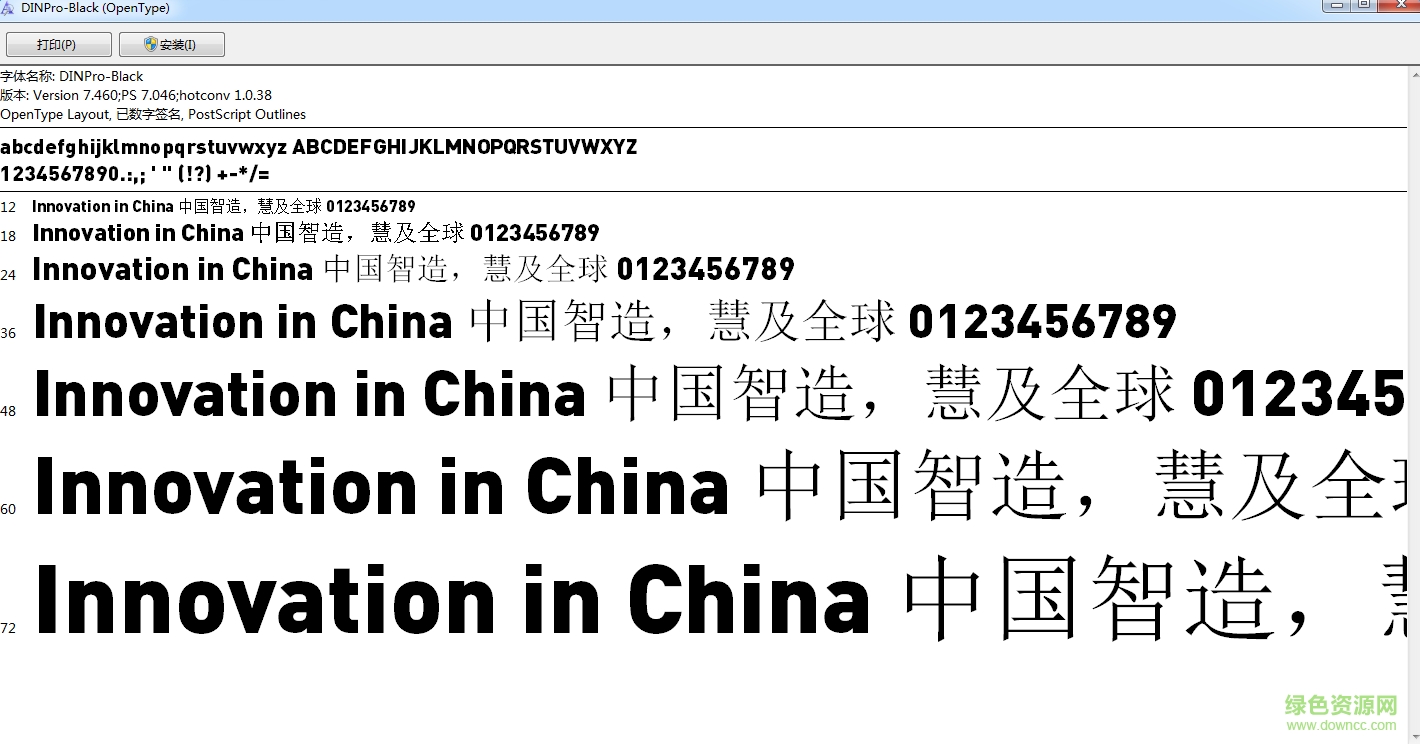 dinproblack字體  0