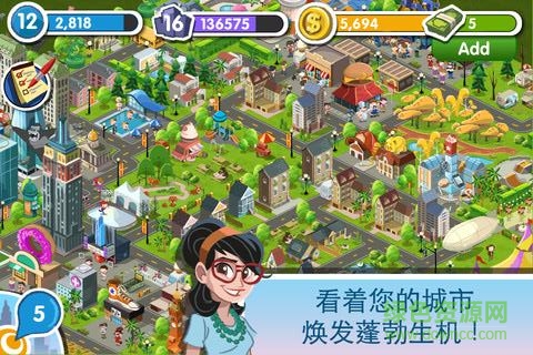 我的小鎮(zhèn)2無限金幣鉆石版 v2.2 安卓版 0