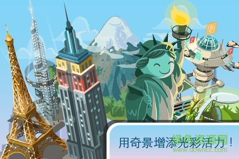 我的小鎮(zhèn)2無限金幣鉆石版 v2.2 安卓版 1