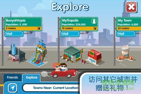 我的小鎮(zhèn)2無限金幣鉆石版 v2.2 安卓版 2