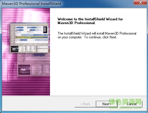 Maven3D pro v1.32 中文版 0