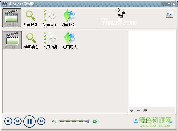 藍(lán)鳥Flash播放器