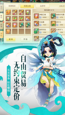 神路內(nèi)購(gòu) v1.0.4 官方最新版 0