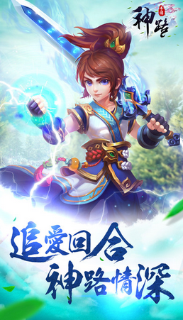 神路內(nèi)購(gòu) v1.0.4 官方最新版 1