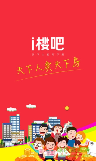 i樓吧手機(jī)版 v1.3.5 安卓版 0