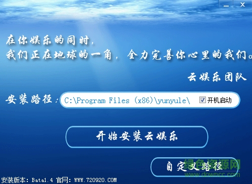 云娛樂影視媒體