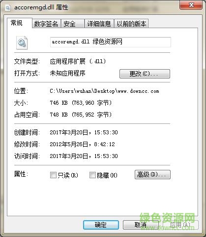 cad accoremgd.dll		  0